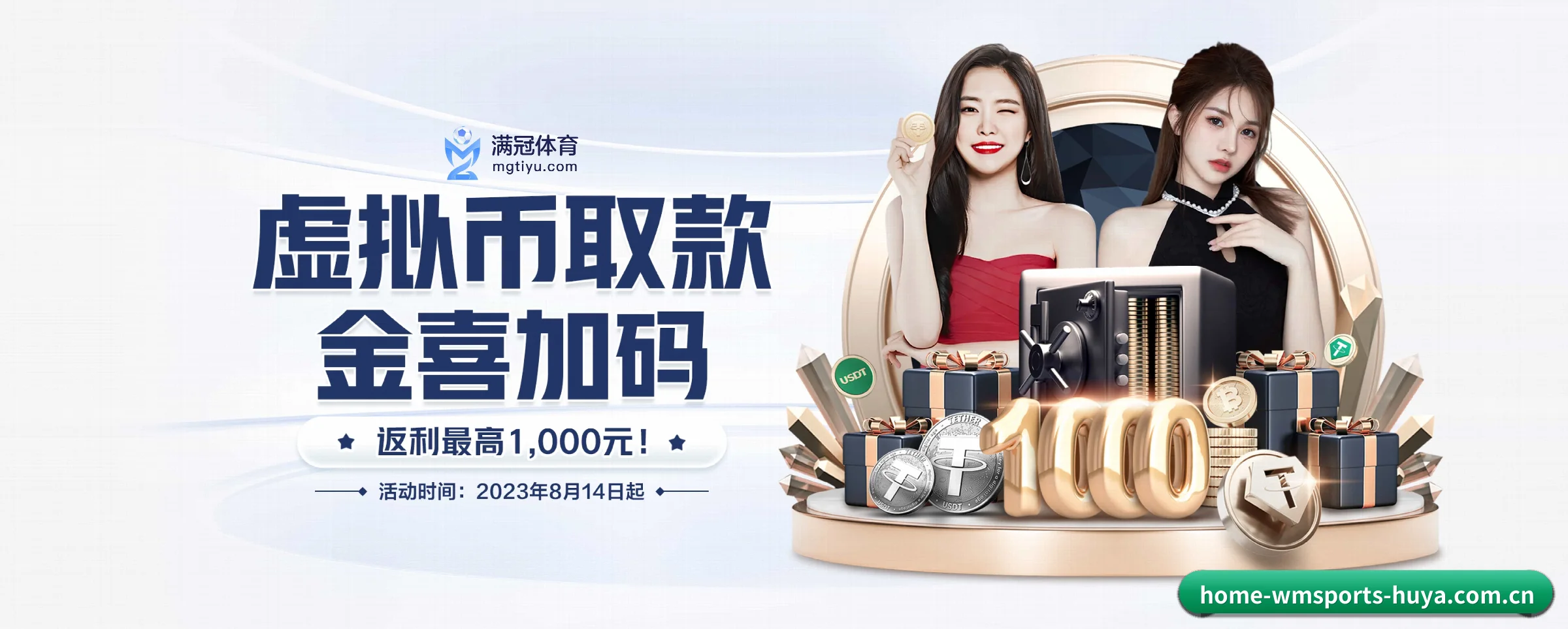 完美体育 APP